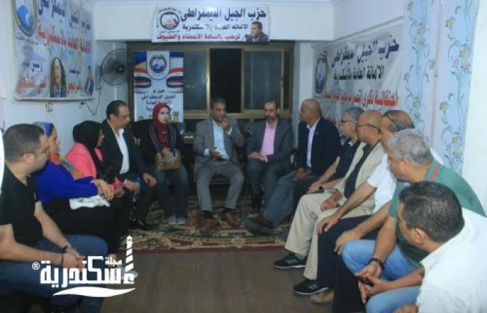 ائتلاف الأحزاب السياسية بالإسكندرية يبحث قضايا المحافظة ويضع العقارات الآيلة للسقوط على رأس أولوياته