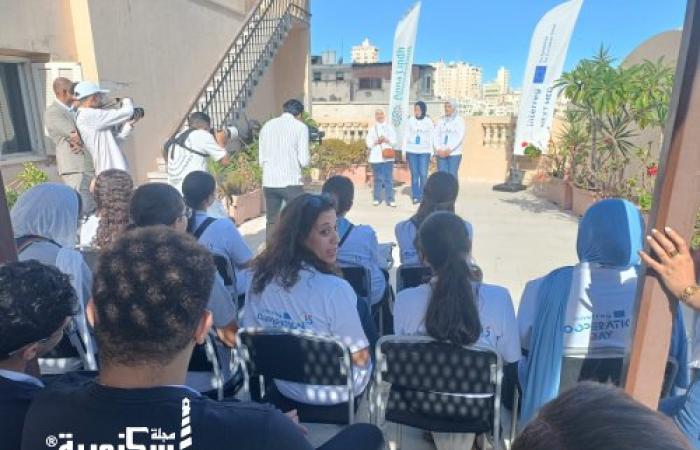 من الوعي إلى التغيير .. أناليند تنظم يوم للاستدامة البيئية بمشاركة شباب الإسكندرية