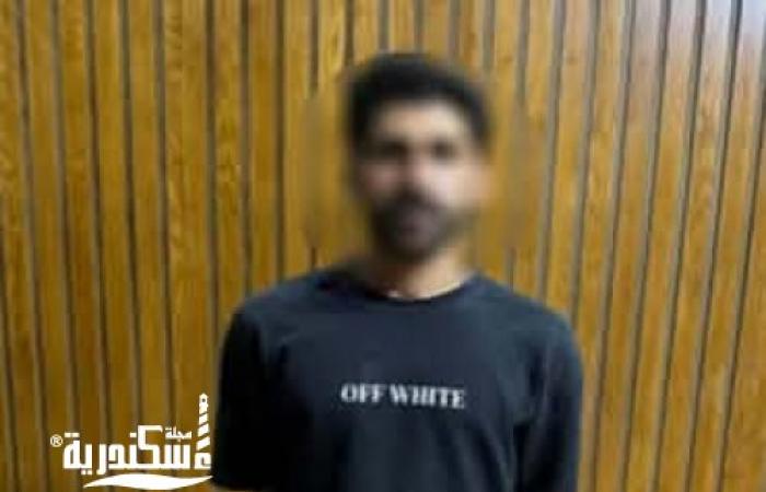السقوط في قبضة الأمن.. ضبط عاطل بتهمة النصب على المواطنين بأعمال الدجل والشعوذة بالإسكندرية