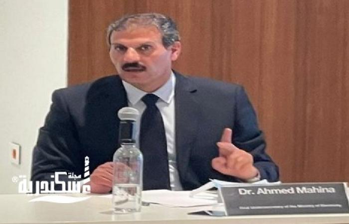 تهنئة للدكتور مهندس أحمد مهينة