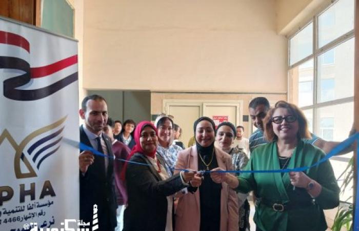بأسعار رمزية.. « الدراسات الاقتصادية و العلوم سياسية الإسكندرية» تفتتح معرض الملابس السنوي لدعم الطلاب والعاملين