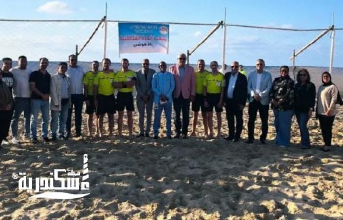 شواطئ الإسكندرية تثبت جاهزيتها للبطولات الكبرى رغم وداع الفراعنة لتصفيات أفريقيا