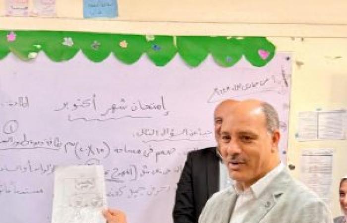 من داخل الفصول.. عربي أبوزيد يتابع انتظام الدراسة بمدارس منتزه أول التعليمية ويشدد على الاستعداد الجيد لاختبارات شهر أكتوبر.