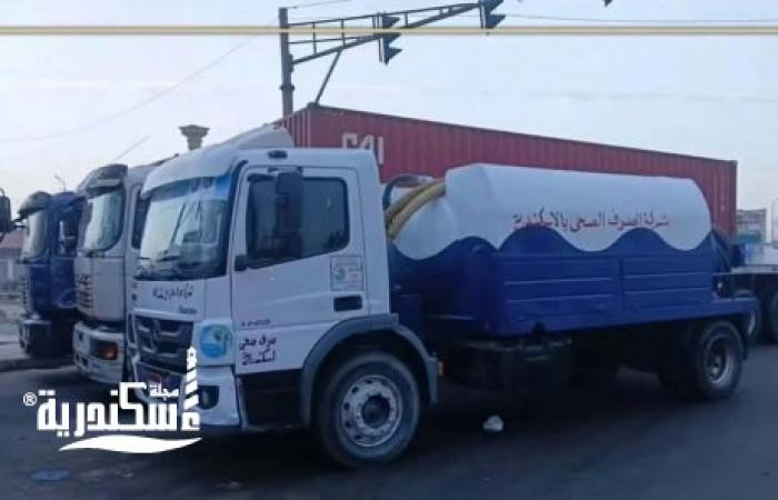 محافظ الإسكندرية يعلن رفع درجة الاستعداد لمواجهة الأمطار وتطهير الشنايش