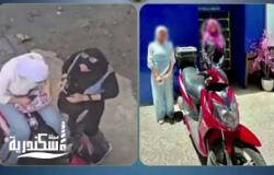 «بعد تصدرهما التريند».. الأمن يضبط فتاتي فيديو "تعاطي المخدرات" على دراجة نارية بالإسكندرية