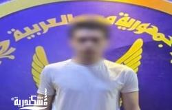 الأمن ينهي مغامرة "محتال السوشيال ميديا".. خدع المواطنين بالخدمات الوهمية بالرمل