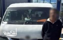 "الداخلية" تكشف ملابسات فيديو الميكروباص بالإسكندرية: ضبط السائق المتهم بتحصيل أجرة زائدة والاعتداء على مواطن