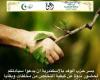 "مش هنسيبها صحراء" بحزب الوفد بالإسكندرية