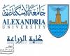 كلية الزراعة تنظم إحتفالية عن مكافحة التصحر