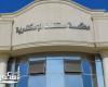 وفد قضائي صيني بمحكمتي الأسرة  وإستئناف الاسكندرية
