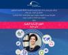 ندوه "العلوم الإنسانية الرقمية.. نماذج ناجحة" بمكتبة الإسكندرية