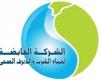 رئيس شركة مياه الشرب...أستعدادات بجميع فروع الشركة لاستقبال الصيف