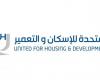 «المتحدة للإسكان» تطرح قطع أراض في السيوف الإسكندرية بواجهات على الشوارع الرئيسية