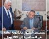 تعليم الاسكندرية.....تخفيض القبول بالثانوية العامة فى الإسكندرية إلى 220 درجة