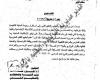 وزير التعليم ... عدم تسليم الكتب المدرسية إلا بعد سداد المصروفات