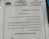 محافظ الإسكندرية يستجيب لطلبات «الشيمي» عضو الشيوخ باحلال وتجديد شبكة الاضاءه بمنطفة اللبان