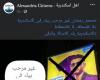 لا مرحبا بك في الإسكندرية....حملة إلكترونية ضد محمد رمضان