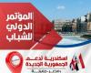 عروس البحر الأبيض المتوسط تحتضن "المؤتمر الدولي للشباب"