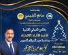 الشيمي يهنئ البابا تواضروس والأقباط بعيد الميلاد المجيد