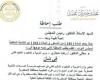 "جبريل "يطالب وزارة التعليم بوضع حلول جذرية لمشكلة مدرسة السادات العسكرية بالاسكندريه
