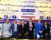 انعقاد المؤتمر الجماهيري الثاني لدعم مرشحي حزب مستقبل وطن بدائرة الرمل في انتخابات مجلس النواب 2025