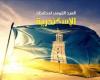 تنفيذًا لتوجيهات الرئيس.. الإسكندرية تعلن استمرار صرف تعويضات أسر الشهداء ومصابي العمليات الحربية