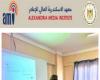 معهد الإسكندرية العالي للإعلام ينظم سلسلة ورش تدريبية لتطوير نظم التقييم وبنوك الأسئلة