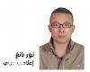 التعاون الصيني العربي: الاستجابة للتحديات المناخية العالمية عبر العمل الأخضر