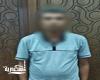 القبض على "دجال السوشيال ميديا" في الإسكندرية للنصب على المواطنين بحجة العلاج الروحاني