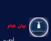 بيان توضيحي من حي وسط الإسكندرية بشأن ما تم تداوله عبر مواقع التواصل الاجتماعي حول إحدى المنشآت بشارع الإسحاقي
