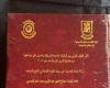 جمعية الصداقة المصرية الصينية تتسلم رسالة دكتوراه حول التنافس الأمريكي الصيني وتأثيره على قضايا الشرق الأوسط