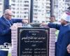 وزير الأوقاف ومحافظ الإسكندرية ورئيس الهيئة الهندسية يضعون حجر الأساس للمجمع الثقافي الإسلامي بسموحة