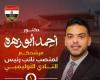 التركيز على الفكر والرؤية: الدكتور أحمد أبو زهرة يوجه رسالة خاصة لأعضاء النادي الأوليمبي