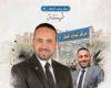 ثقة الجمعية العمومية تتوج سامح المتولي نعمان رئيساً لمجلس إدارة مركز شباب المطار .. وكريم المتولي نعمان المحامي بالاستئناف العالي ومجلس الدولة يهنئه