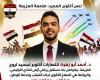د. أحمد أبو زهرة: انتصارات أكتوبر تجسيد لروح العزيمة.. والرياضة هي السلاح الأقوى لبناء الشباب وخدمة الوطن