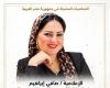 تكريم الإعلامية صافي إبراهيم ضمن قائمة الشخصيات المشرفة والمؤثرة في مصر